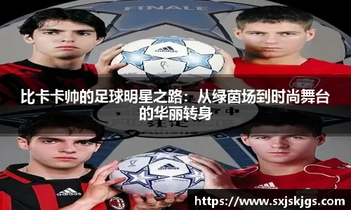 青岛队上演惊天逆转