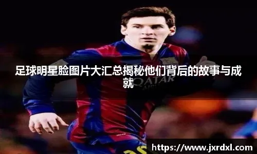 【旧将录】大卫李的纽约旧梦！