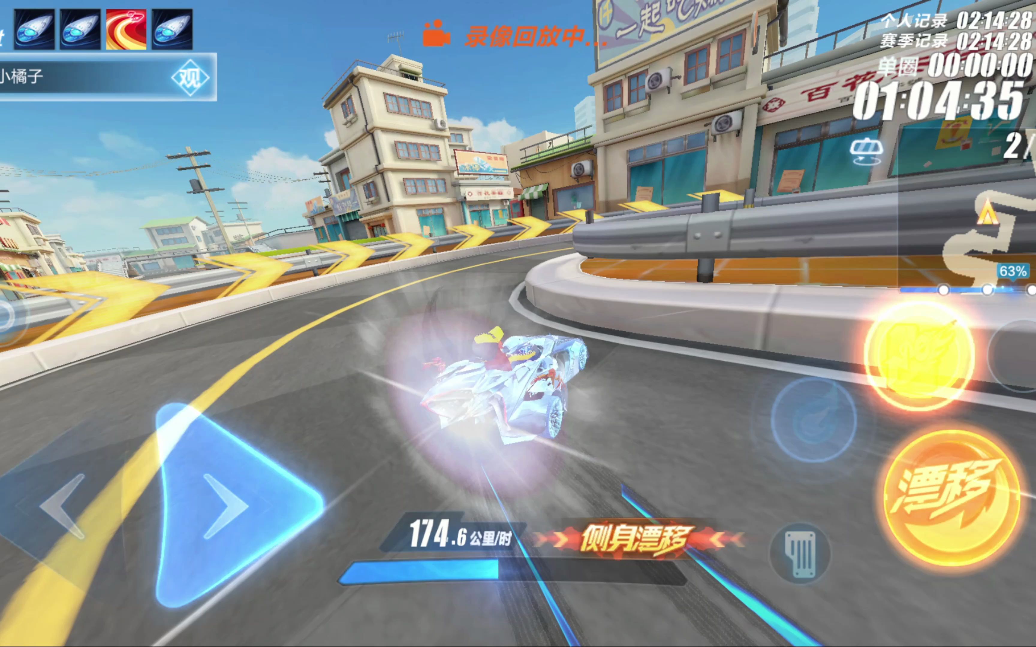 在体育方面 在体育方面